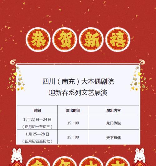 春节微信句子好句群发，传递温暖和祝福（用唯美的语言）