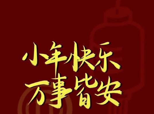 初日初心初爱——2024第一天的美好祝福（用唯美短句祝福新年）