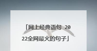 2024，抖音最美好的时光（200句唯美短句）