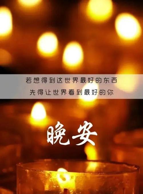 《梦境之门》（追寻美好的晚安时光）