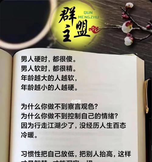 相逢即是缘，故别亦是情（相逢即是缘）