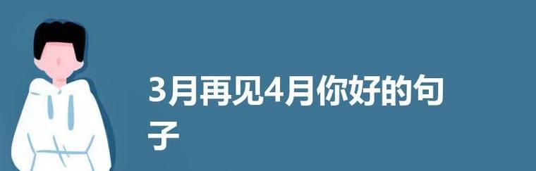 再见2024，你好2024（时间的河流）