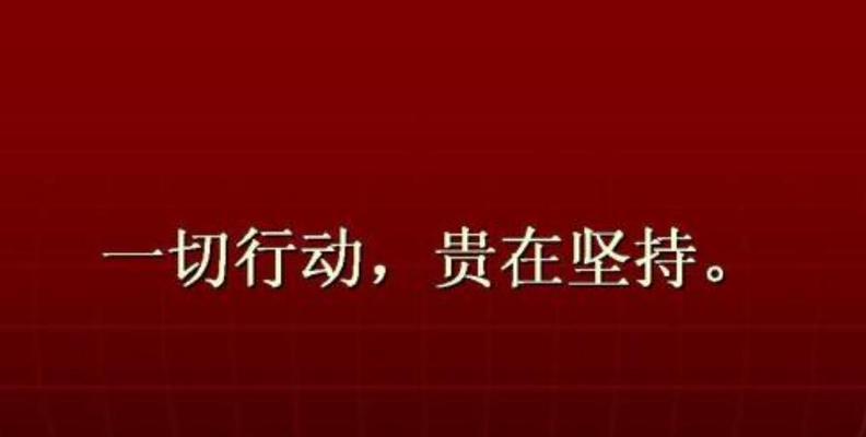 追逐梦想的征程（追逐梦想的征程）