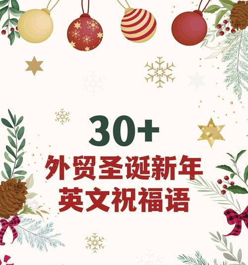 圣诞节贺卡祝福语搞笑——用笑声迎接节日的到来！