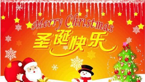 圣诞节贺卡祝福寄语——向爱致敬（唯美短句传递暖暖祝福）