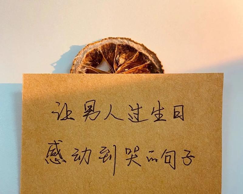 生日感慨：岁月如歌