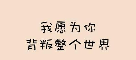 用唯美短句，感受幸福（用唯美短句）