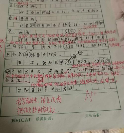 （《我相信——小丽的成长故事》）