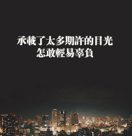 用心拥抱时光，用行动实现梦想（用心拥抱时光）