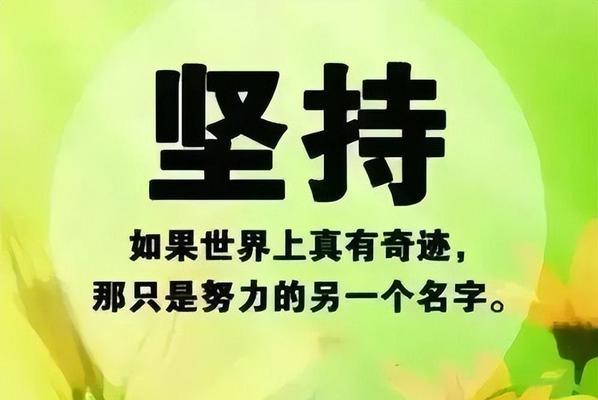 用心经历，方能领悟生命真谛（用心经历）