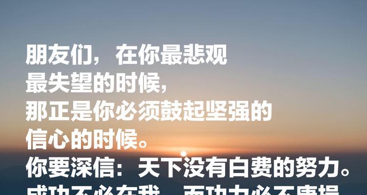 温暖心灵的感人语录（点亮内心）