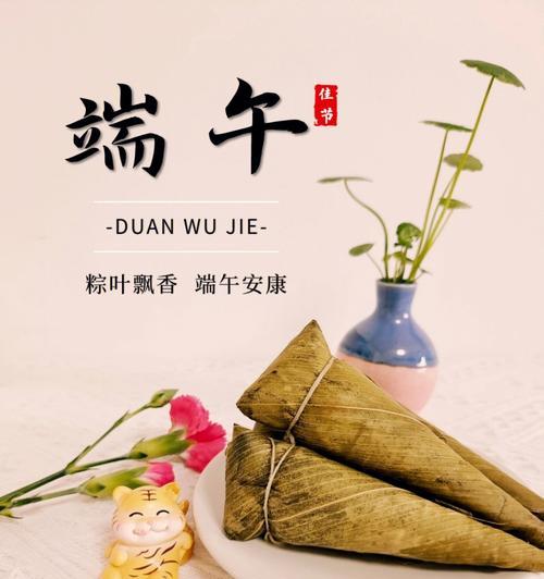 端午节经典创意好句