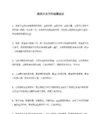 用短句表达内心的感激之情（用短句表达内心的感激之情）