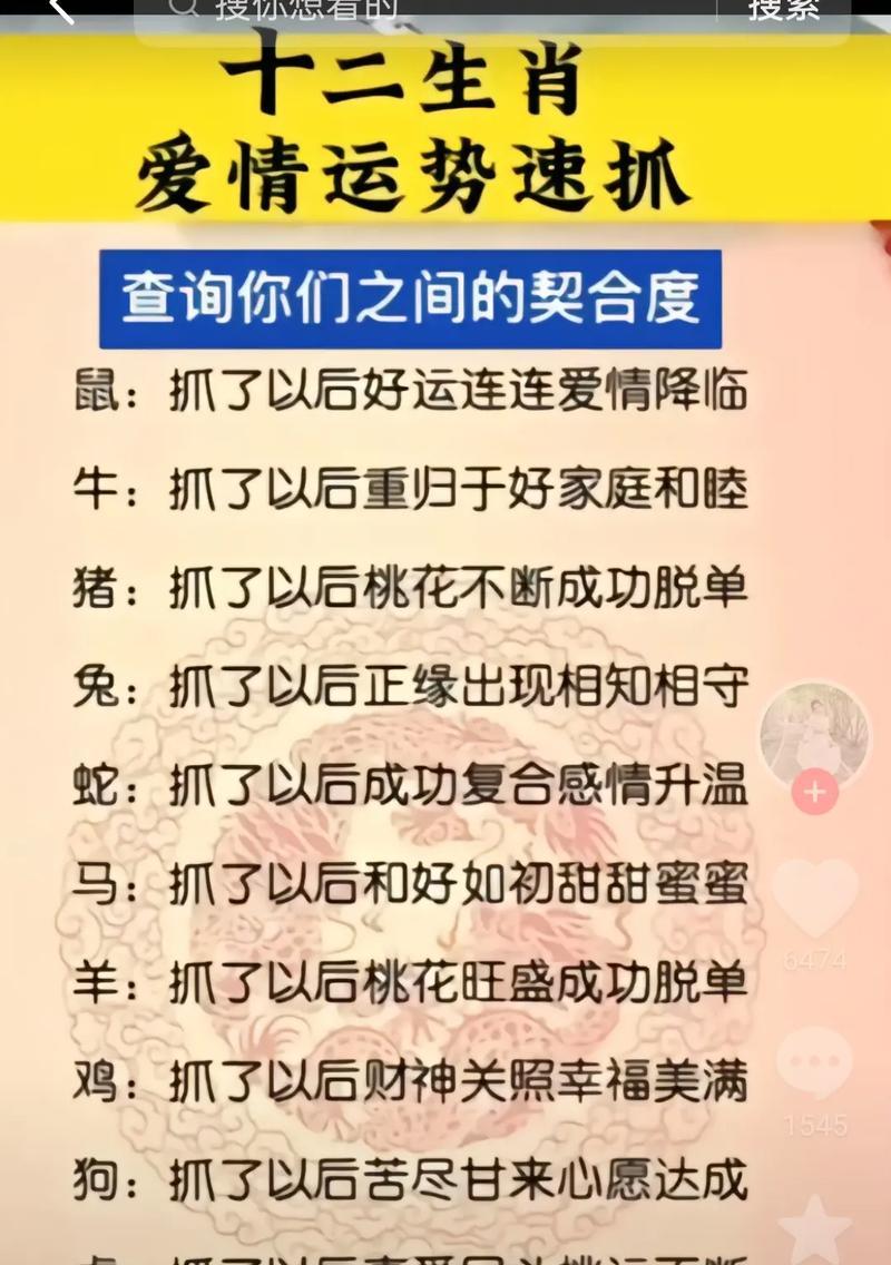 2024，爱情的芳华绽放（唯美短句）