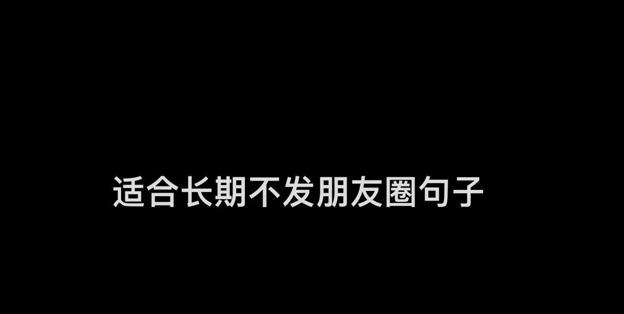 唯美短句感受节日的温馨和快乐（唯美短句感受节日的温馨和快乐）