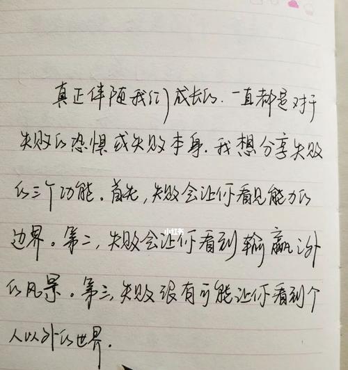 绽放新学年（以唯美短句为主的开学句子集锦）