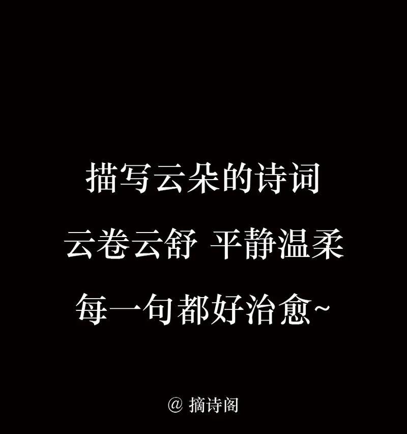 温柔的世界：唯美句子的魅力