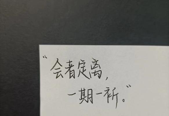 《离别的轻轻触碰》