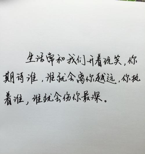 爱情的暖心唯美句子（温暖舒适的情感）