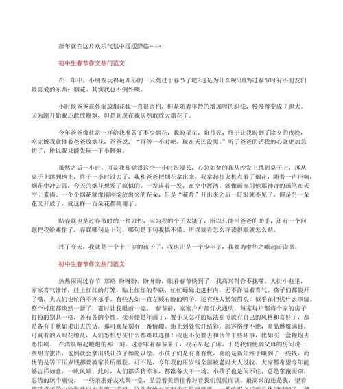 学好科学用英语怎么说（《好好学习科学知识》）