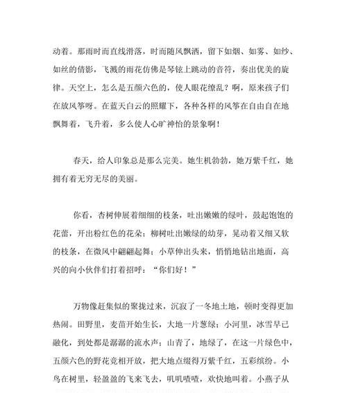 留下倩影是什么意思（《离别的背影》）