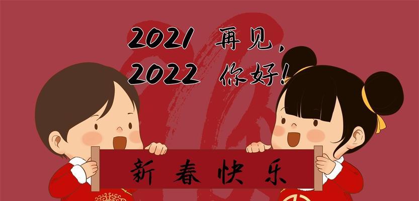 迎接温柔的2024年跨年（唯美短句）