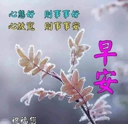 用简单的话语，为新年带来祝福的力量（用简单的话语）