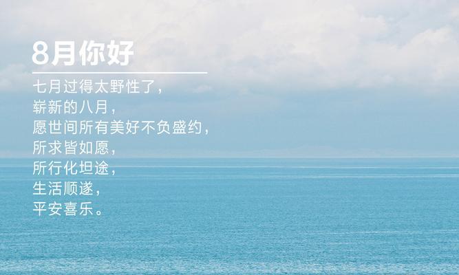 七：五月的黄昏，夕阳如血，映照在大海上，美得让人无法自拔。