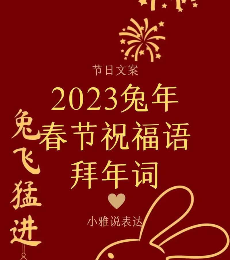 25句祝福，送你新年好运气（25句祝福）