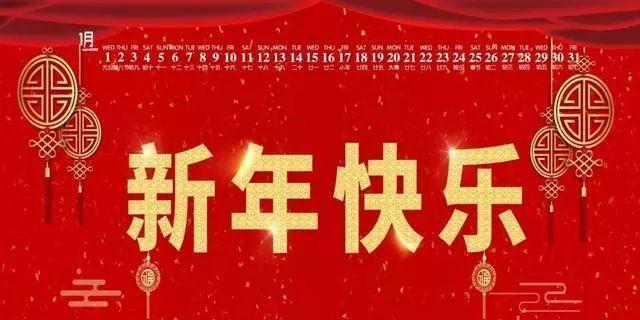 2024年春节祝福短句（唯美短句送祝福）