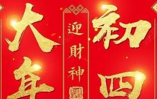 百变春节，每个标语都能带来不一样的喜悦（2024年春节宣传标语20字以内一百条）