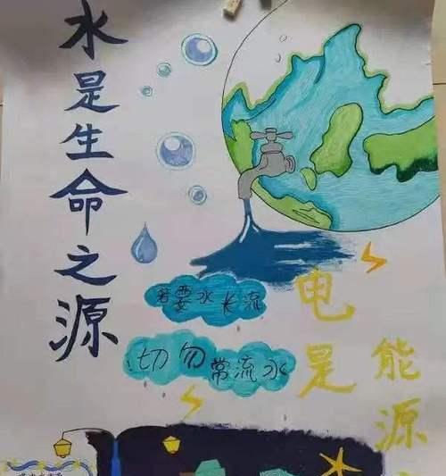 （《一滴水的力量》）