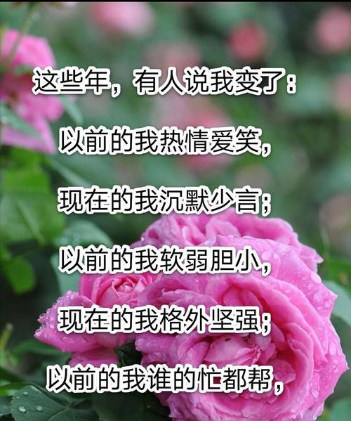 （《我变了——一个人生的转折点》）