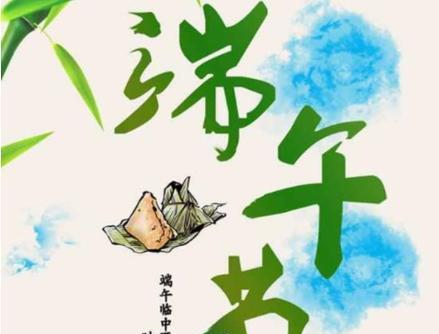 端午节，唯美素材剪影（荷香扑鼻、五彩缤纷、龙舟竞渡、浓情蜜意、佳节欢歌）