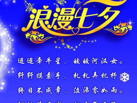 用文字绽放爱情（用文字绽放爱情）