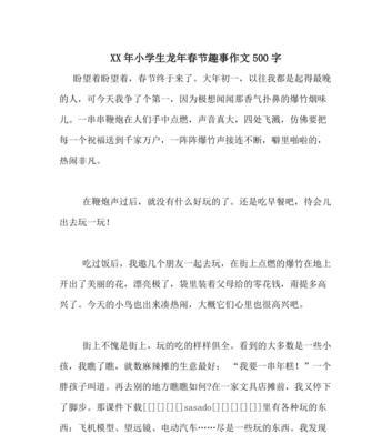 非凡的魅力是什么意思（《她的魅力无法抗拒》）