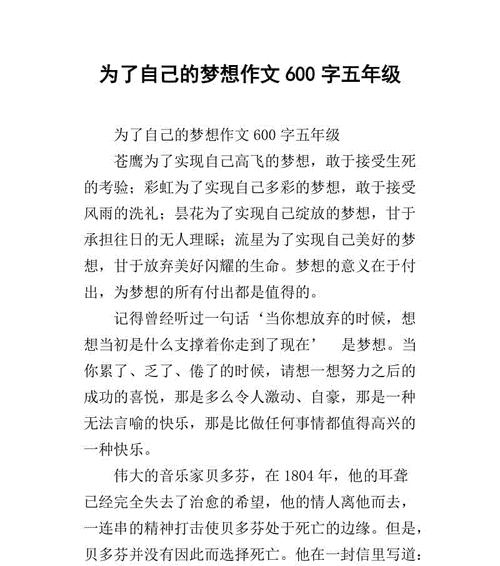 灿烂的未来是什么意思（《未来的幸福生活》）