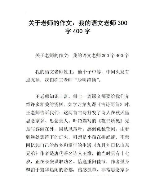 温柔的呵护什么意思（《温柔呵护》）