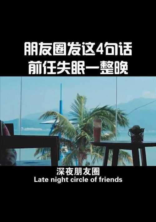 失眠的艰难，痛苦的诉说（失眠的艰难）