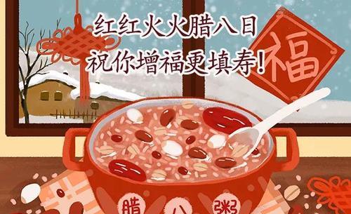 品味传统文化，感受节日气息（品味传统文化）