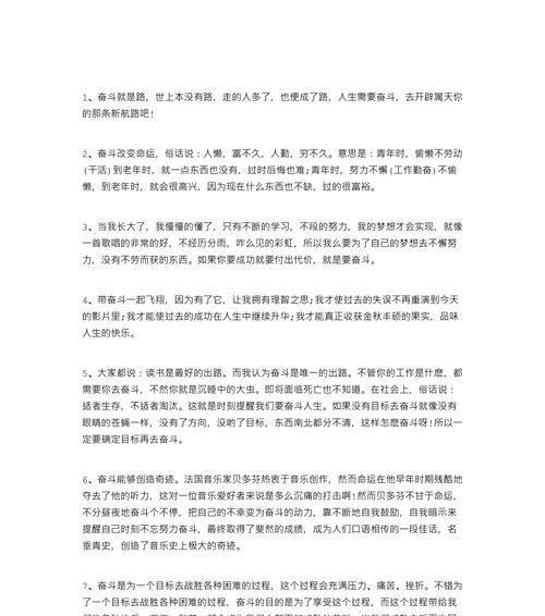 宽容——给予自己和他人的最好的礼物