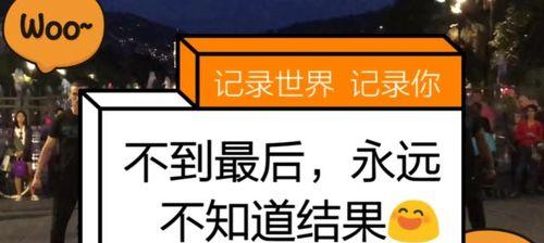 寻找生活中的欢乐（寻找生活中的欢乐）