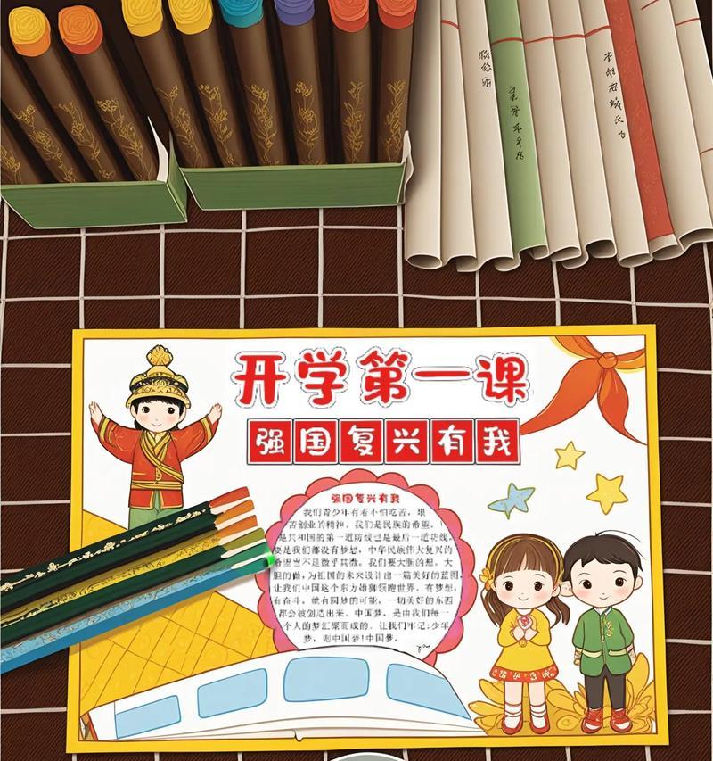 开启新学期，迎接美好未来（2019年开学第一天难忘的瞬间）