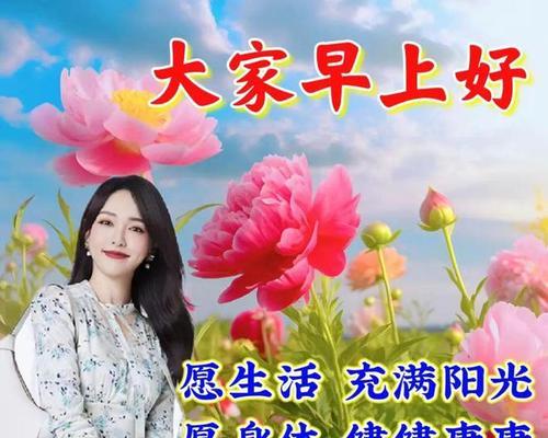 花开花落，恩情长存——2024妇女节贺卡祝福语（用唯美句子传递最美的祝福）