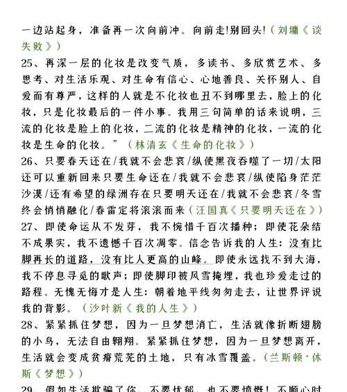 我很重要的作文怎么写（《以书为友——你对我很重要》）