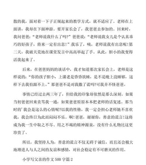 深入灵魂的热爱是什么意思（《热爱如初，独舞青春》）