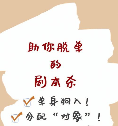 以爱的故事为主题的作文怎么写（《爱的故事》）