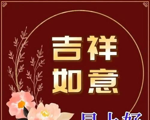 2023立夏金句有哪些？如何挑选最佳立夏祝福语？