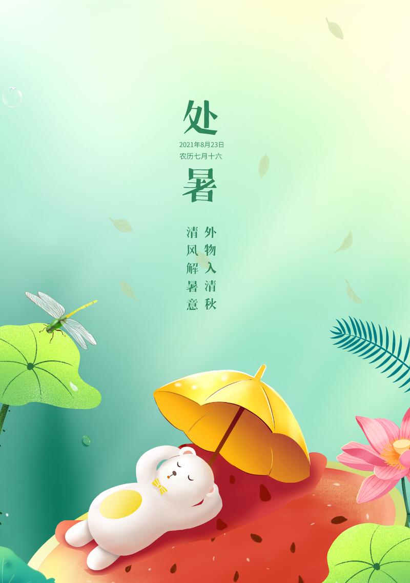 小暑朋友圈心情好句怎么发？分享哪些温馨句子？