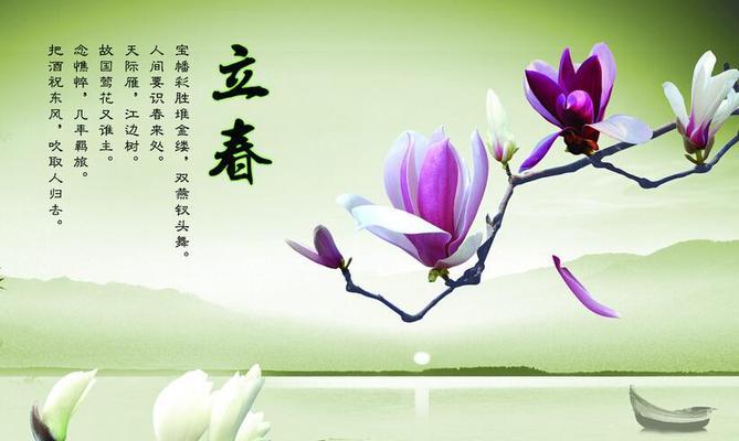 2023立春吉祥祝福语有哪些？如何挑选最合适的祝福语？